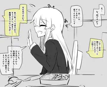 [Manekineko] Kyoutaika Tou-san to Musume Fhentai - Page 18