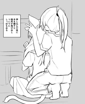 [Manekineko] Kyoutaika Tou-san to Musume Fhentai - Page 22