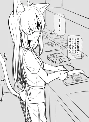 [Manekineko] Kyoutaika Tou-san to Musume Fhentai - Page 26