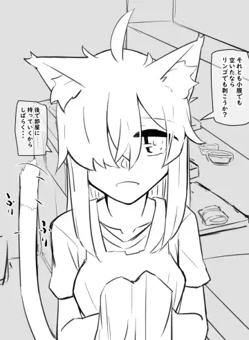 [Manekineko] Kyoutaika Tou-san to Musume Fhentai - Page 27