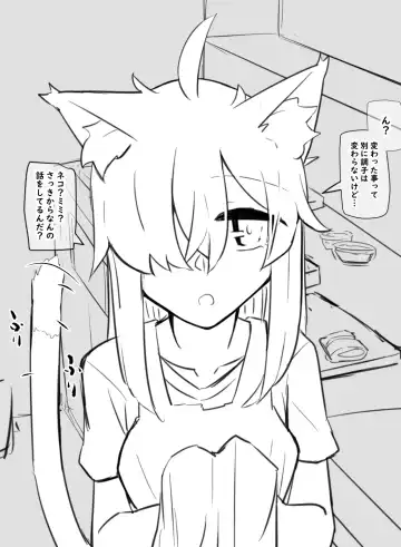 [Manekineko] Kyoutaika Tou-san to Musume Fhentai - Page 28