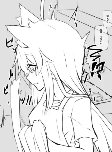 [Manekineko] Kyoutaika Tou-san to Musume Fhentai - Page 29