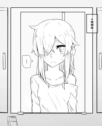 [Manekineko] Kyoutaika Tou-san to Musume Fhentai - Page 3