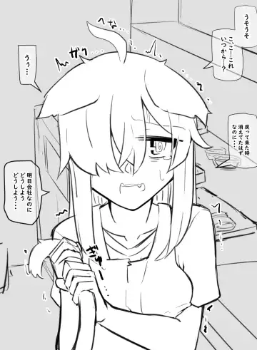 [Manekineko] Kyoutaika Tou-san to Musume Fhentai - Page 30