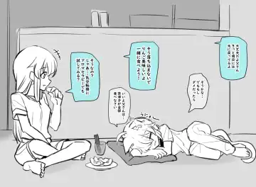 [Manekineko] Kyoutaika Tou-san to Musume Fhentai - Page 32