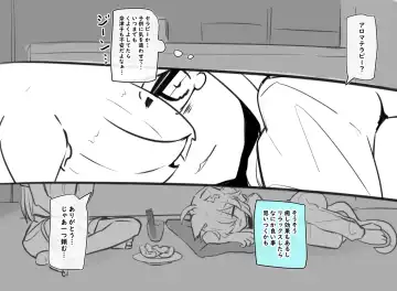 [Manekineko] Kyoutaika Tou-san to Musume Fhentai - Page 33