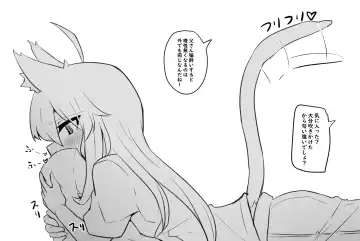 [Manekineko] Kyoutaika Tou-san to Musume Fhentai - Page 36