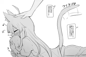 [Manekineko] Kyoutaika Tou-san to Musume Fhentai - Page 37