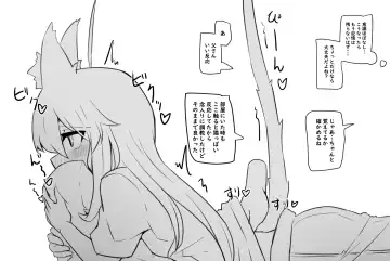 [Manekineko] Kyoutaika Tou-san to Musume Fhentai - Page 38