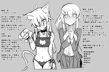 [Manekineko] Kyoutaika Tou-san to Musume Fhentai - Page 42