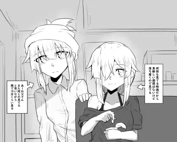 [Manekineko] Kyoutaika Tou-san to Musume Fhentai - Page 6