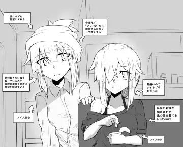 [Manekineko] Kyoutaika Tou-san to Musume Fhentai - Page 7