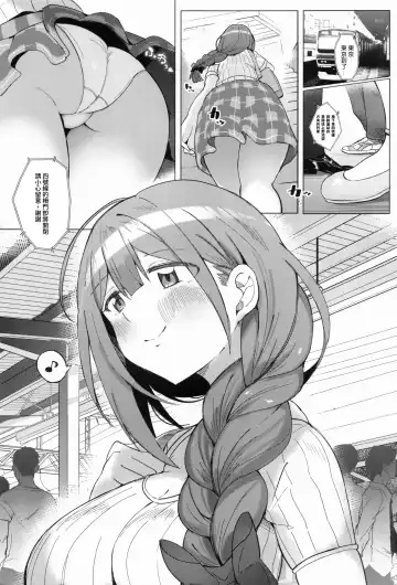 [Darkness Yuma - Yuma] Chiyu Kan Fhentai - Page 2