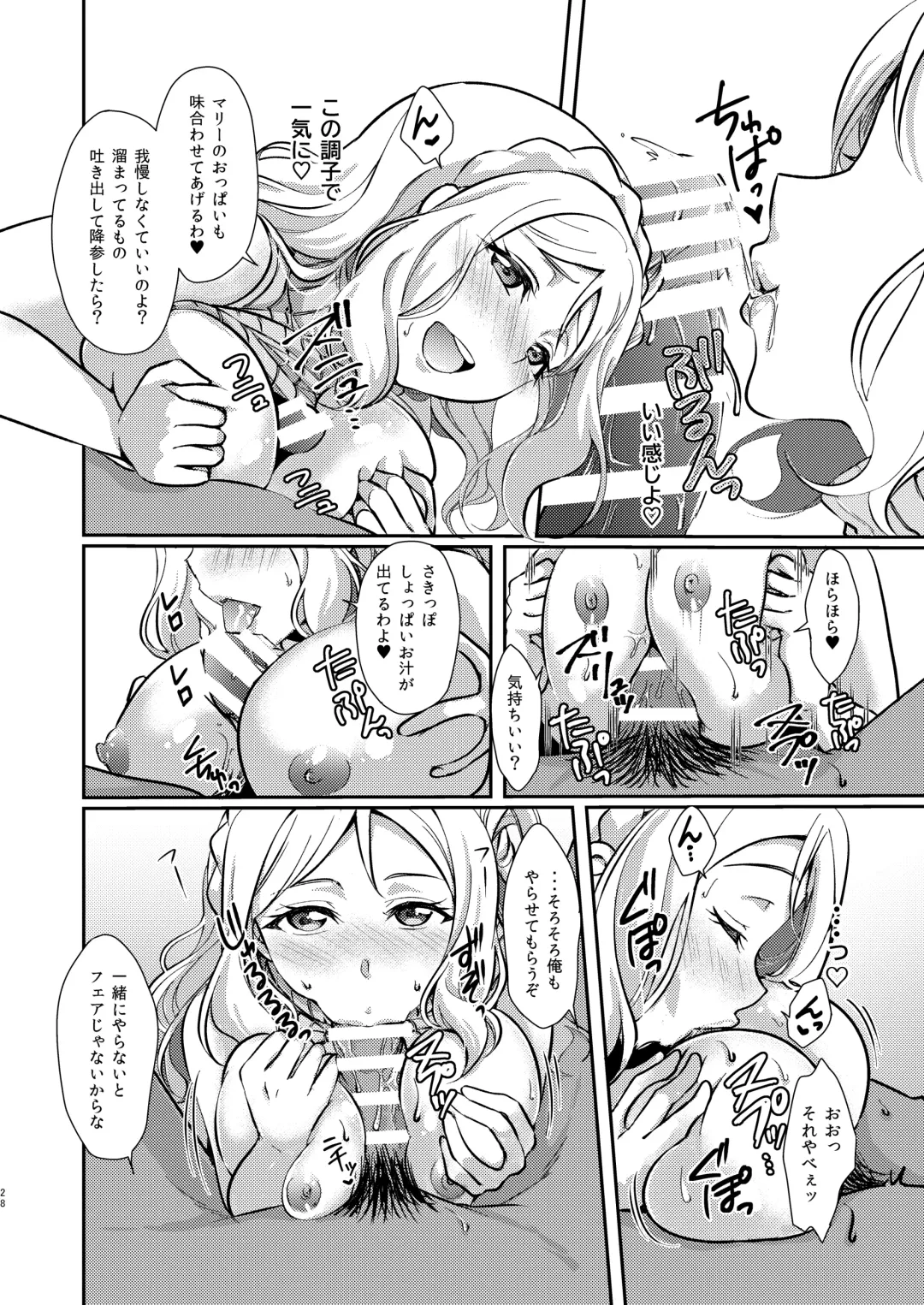 [Ueto Seri] Senjou no Cinderella+ Fhentai - Page 29