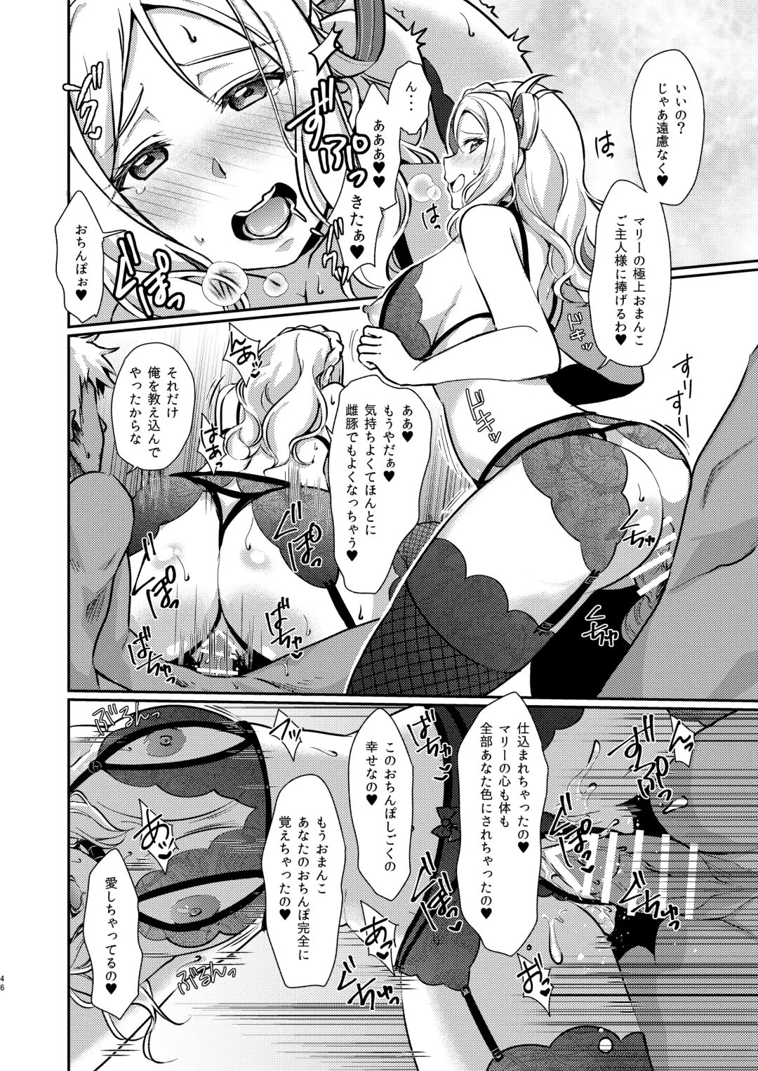 [Ueto Seri] Senjou no Cinderella+ Fhentai - Page 47