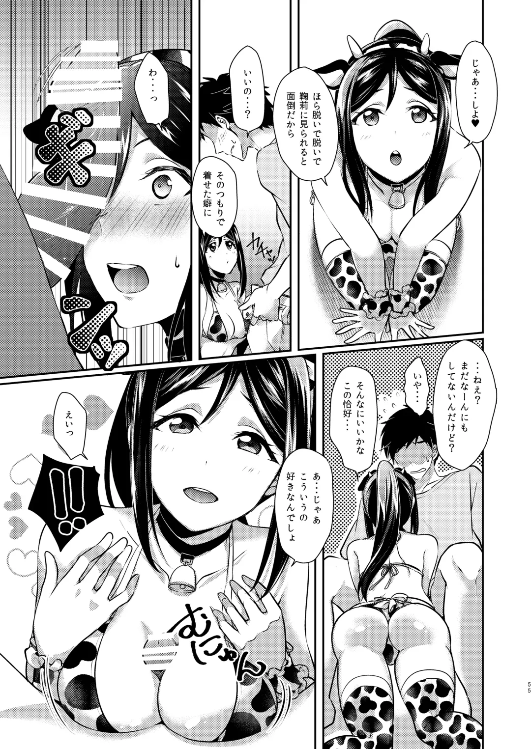 [Ueto Seri] Senjou no Cinderella+ Fhentai - Page 56