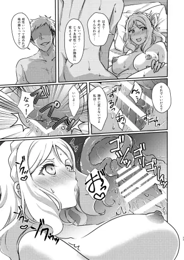 [Ueto Seri] Senjou no Cinderella+ Fhentai - Page 34