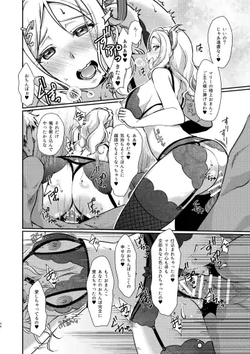 [Ueto Seri] Senjou no Cinderella+ Fhentai - Page 47
