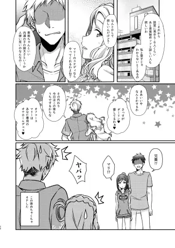 [Ueto Seri] Senjou no Cinderella+ Fhentai - Page 51