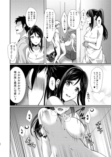 [Ueto Seri] Senjou no Cinderella+ Fhentai - Page 63
