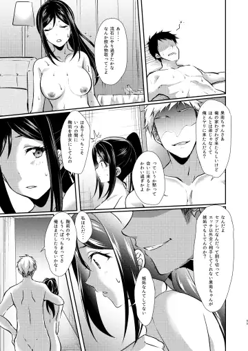 [Ueto Seri] Senjou no Cinderella+ Fhentai - Page 66