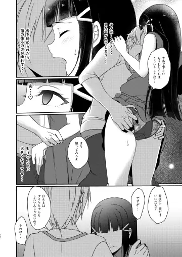 [Ueto Seri] Senjou no Cinderella+ Fhentai - Page 75