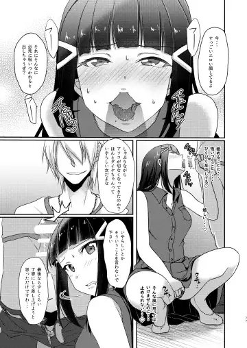 [Ueto Seri] Senjou no Cinderella+ Fhentai - Page 78