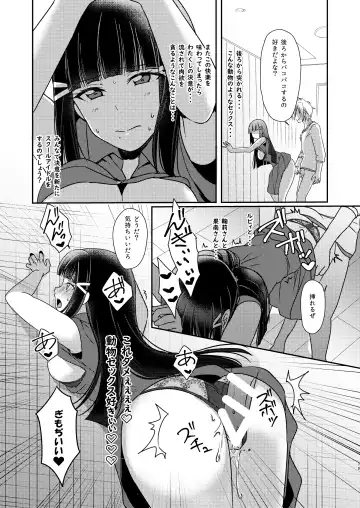 [Ueto Seri] Senjou no Cinderella+ Fhentai - Page 80