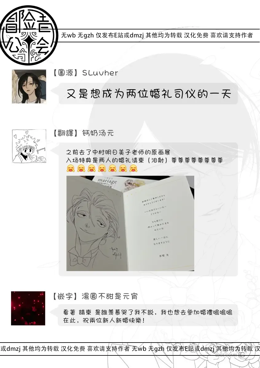 [Nakamura Asumiko] blanc #1-4 Fhentai - Page 133