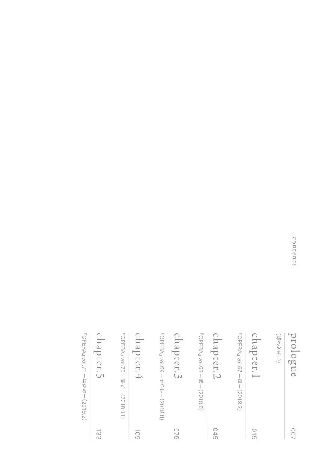 [Nakamura Asumiko] blanc #1-4 Fhentai - Page 3