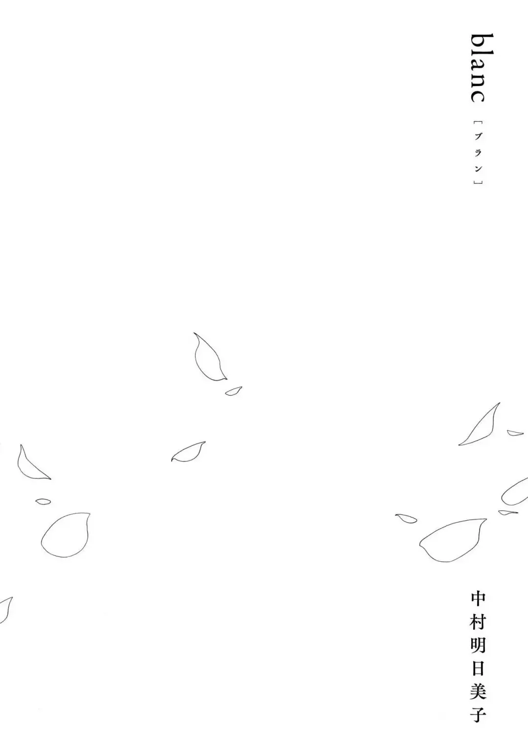 [Nakamura Asumiko] blanc #1-4 Fhentai - Page 9