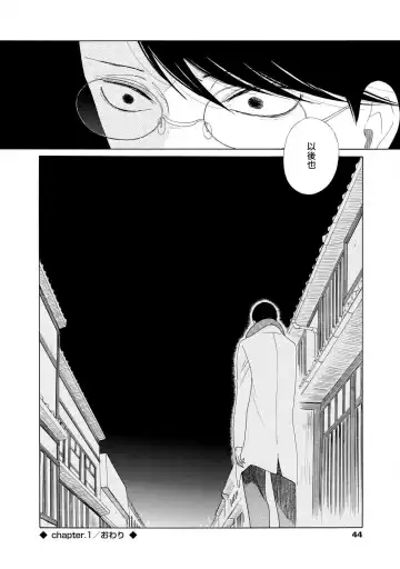 [Nakamura Asumiko] blanc #1-4 Fhentai - Page 41