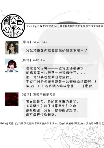 [Nakamura Asumiko] blanc #1-4 Fhentai - Page 42