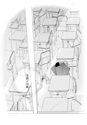 [Nakamura Asumiko] blanc #1-4 Fhentai - Page 7