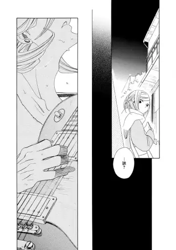 [Nakamura Asumiko] blanc #1-4 Fhentai - Page 87