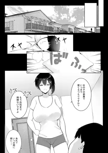 [Akire] Kyonyuu OL Fujisaki Karin wa Netorare Moyou o Misetsuketai! Fhentai - Page 40