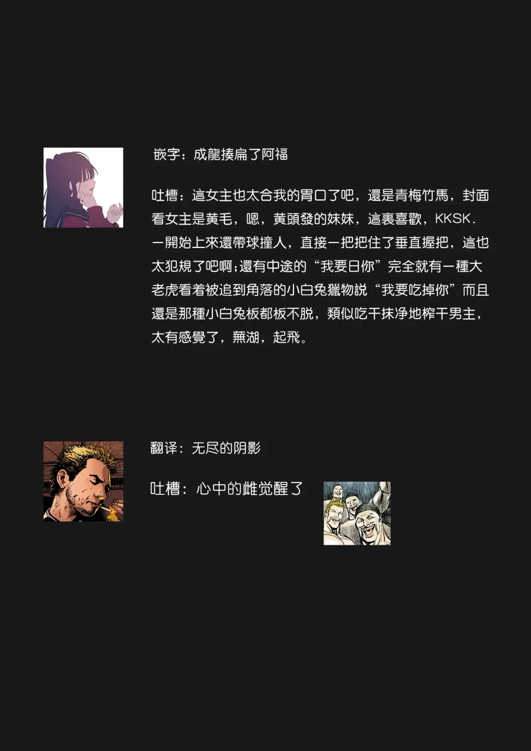 [Makia] Osananajimi ga mejūdesu! ! | 青梅竹马是女汉子！！1-5 Fhentai - Page 28