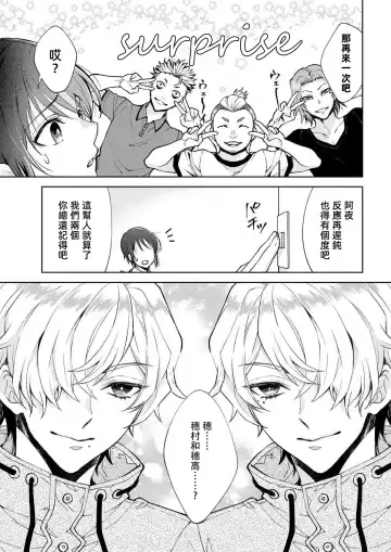 [Makia] Osananajimi ga mejūdesu! ! | 青梅竹马是女汉子！！1-5 Fhentai - Page 92