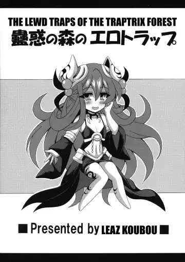 [Oujano Kaze] Kowaku no Mori no Ero Trap Fhentai - Page 2