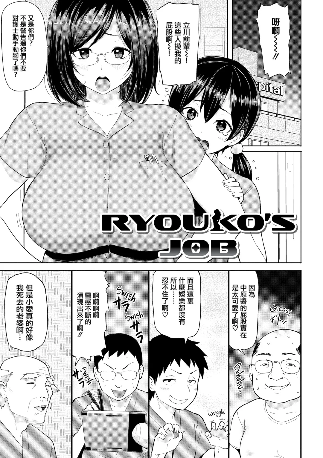 [Meme50] 発情警報 Fhentai - Page 103