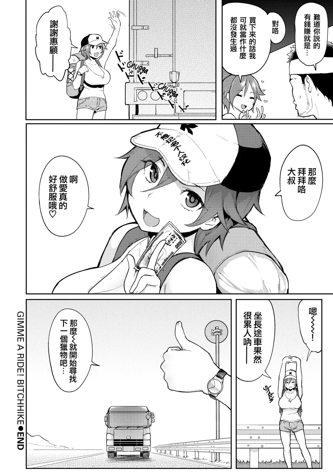 [Meme50] 発情警報 Fhentai - Page 174