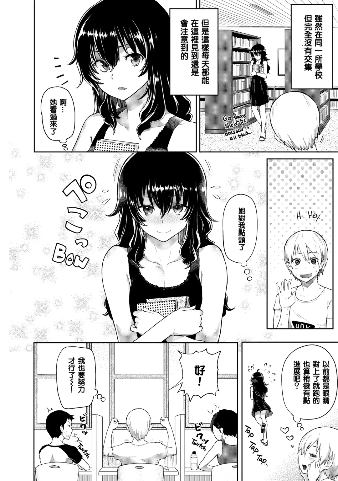 [Meme50] 発情警報 Fhentai - Page 192