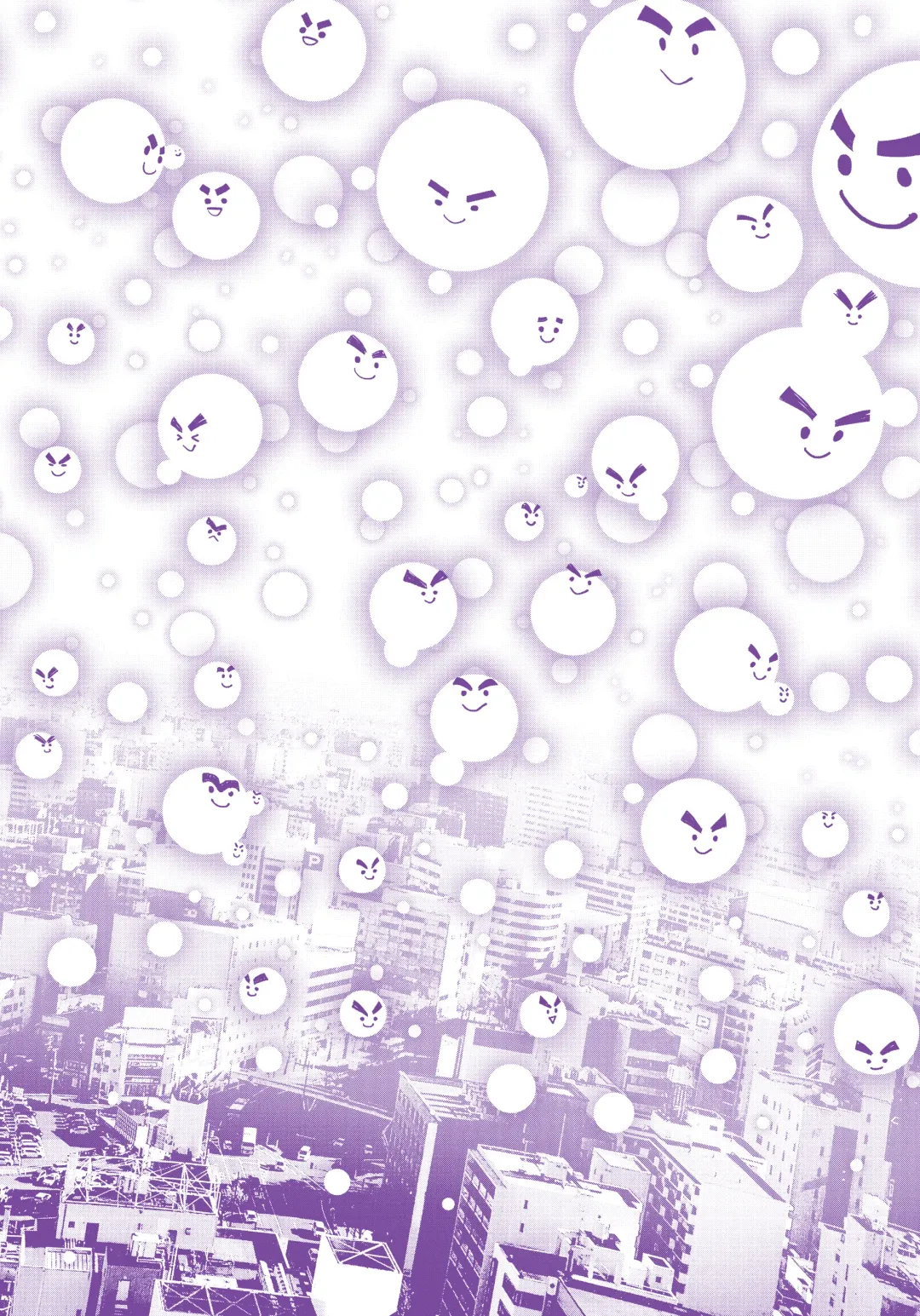 [Meme50] 発情警報 Fhentai - Page 218