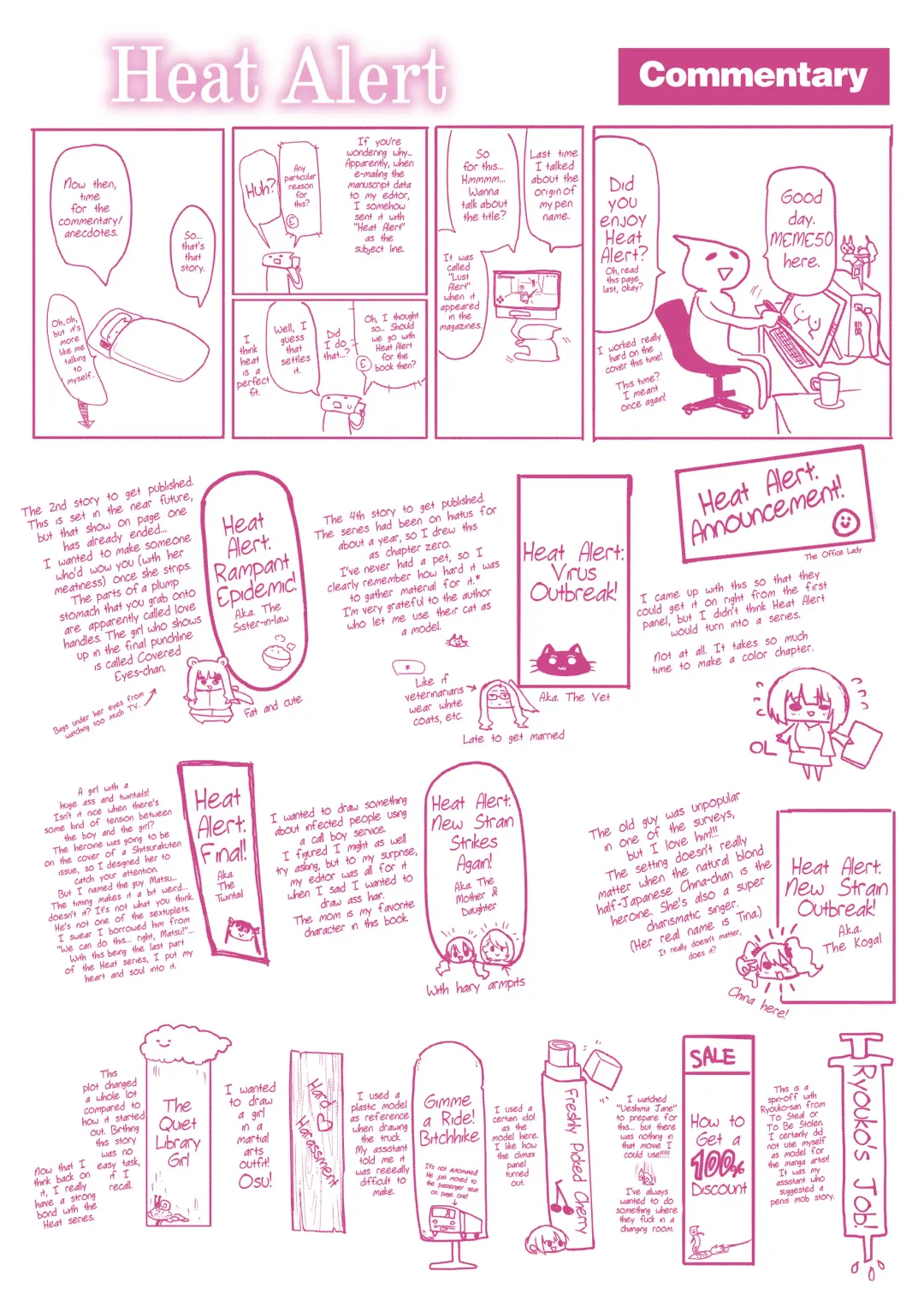 [Meme50] 発情警報 Fhentai - Page 220