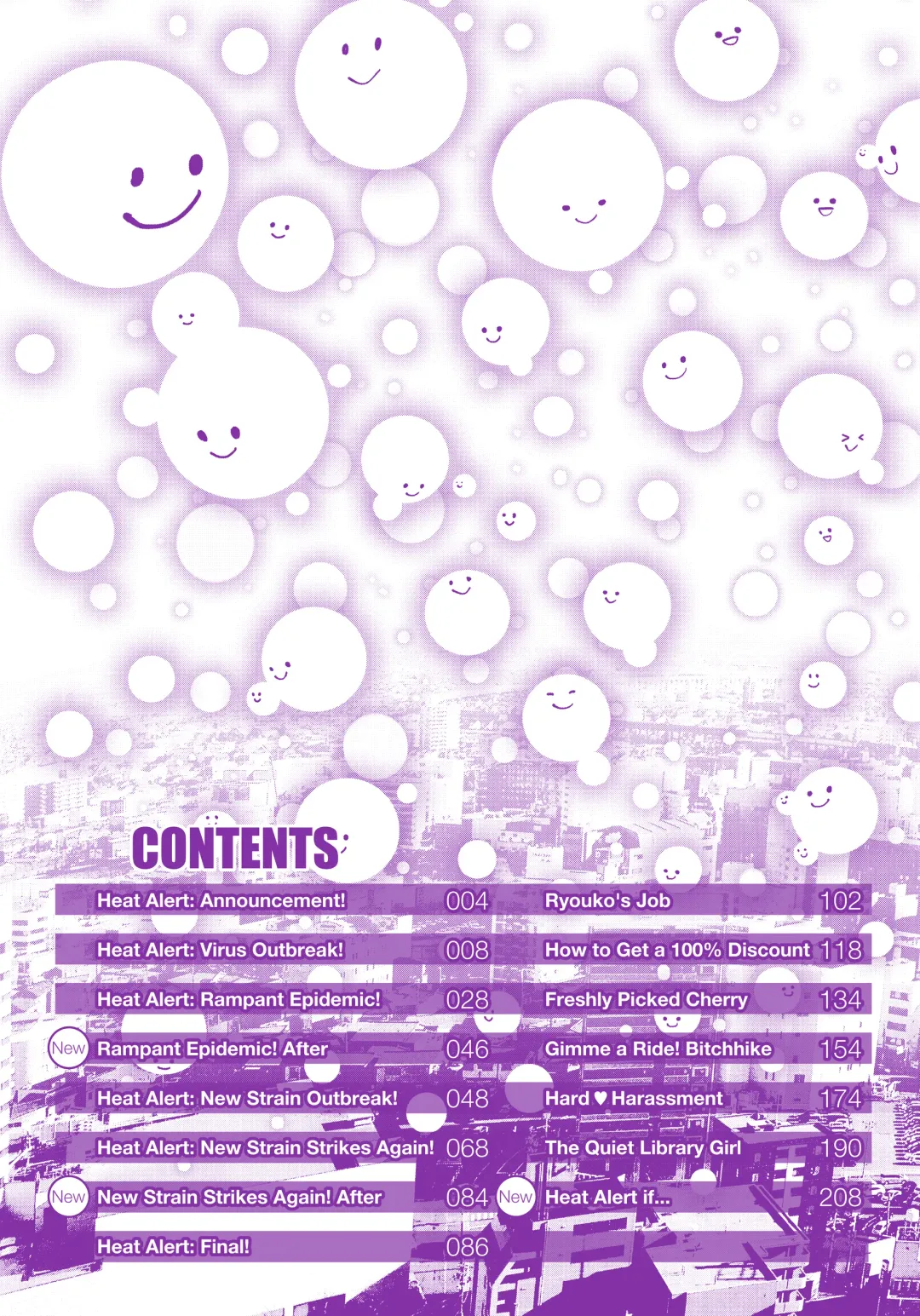 [Meme50] 発情警報 Fhentai - Page 4