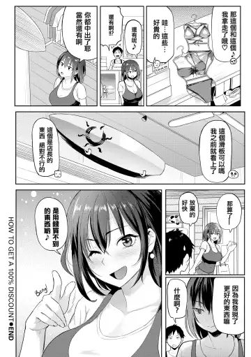 [Meme50] 発情警報 Fhentai - Page 134