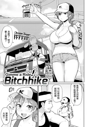 [Meme50] 発情警報 Fhentai - Page 155