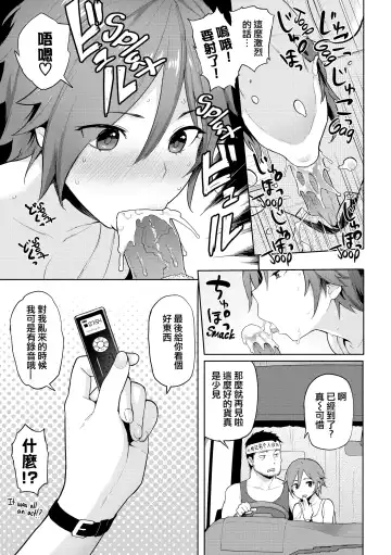 [Meme50] 発情警報 Fhentai - Page 173