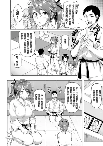 [Meme50] 発情警報 Fhentai - Page 176