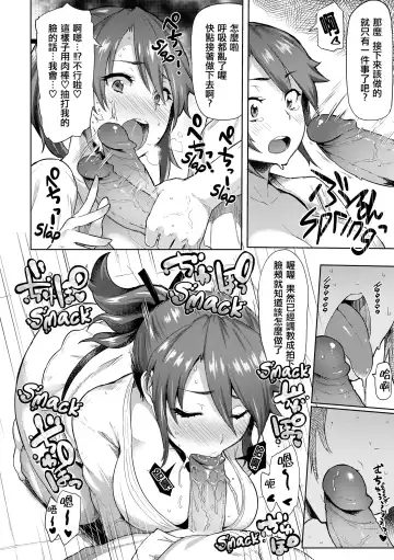 [Meme50] 発情警報 Fhentai - Page 182